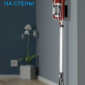 Пылесос Gelberk GL-VS61