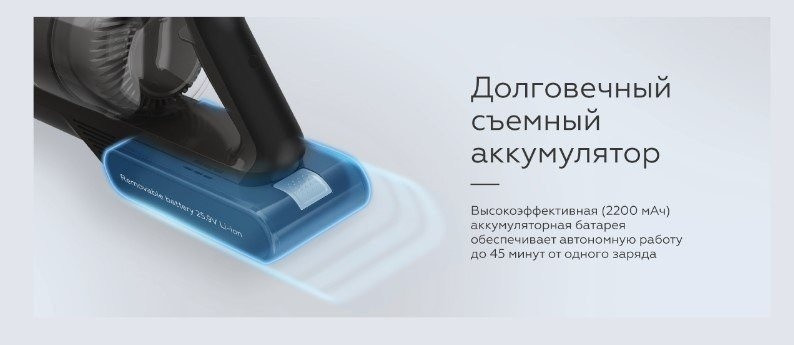 Пылесос BQ VCA0104H (серый)