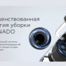 Пылесос BQ VCA0104H (серый)