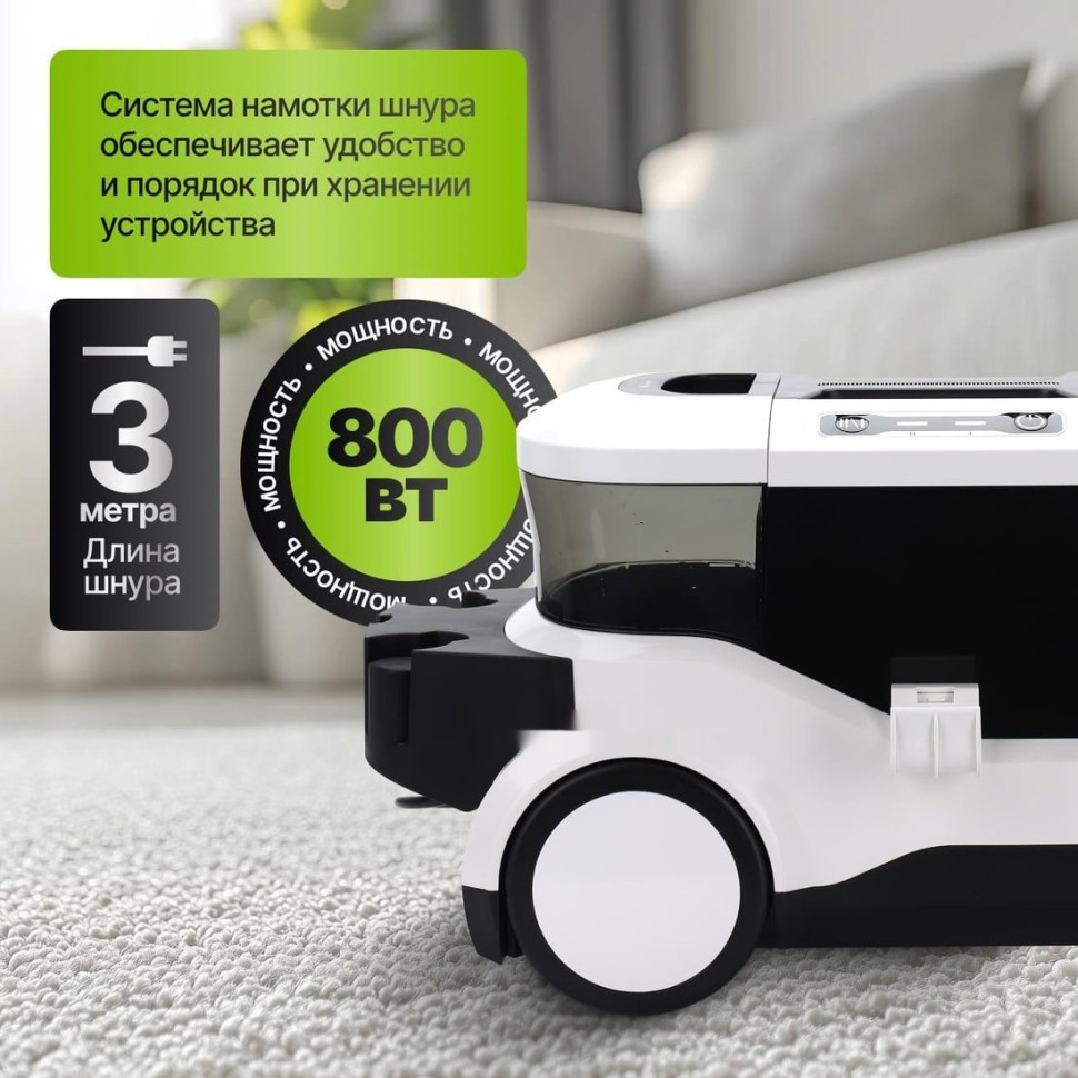 Пылесос KIWI KCC-4325W