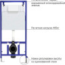 Система инсталляции Berges Wasserhaus Novum F2 040252