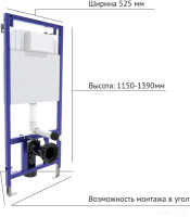 Система инсталляции Berges Wasserhaus Novum F2 040252