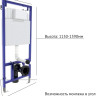 Система инсталляции Berges Wasserhaus Novum F2 040252