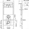 Система инсталляции Berges Wasserhaus Novum F2 040252