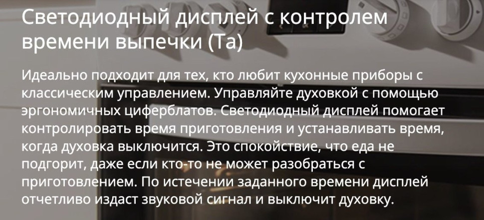 Плита Hansa FCMX58259