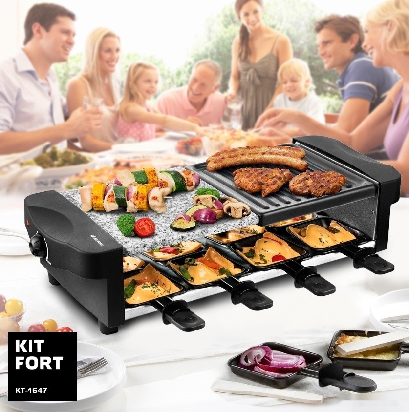 Электрогриль Kitfort KT-1647