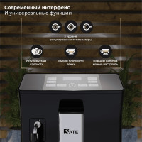 Кофемашина SATE CT-100