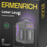 Лазерный нивелир Ermenrich LV20 Pro 84654