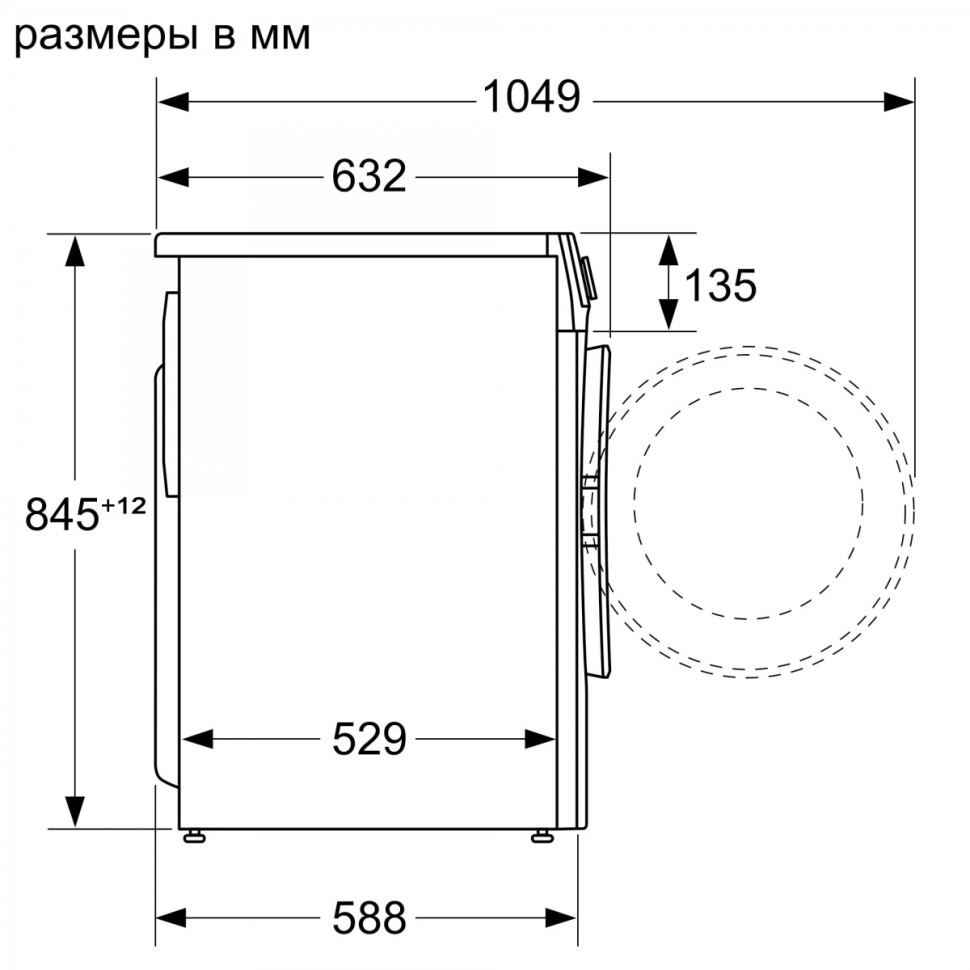 Стиральная машина Bosch WGA242X4OE