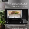 Микроволновая печь LEX BIMO 25.03 IX