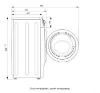 Стиральная машина ATLANT СМА 60У109-00