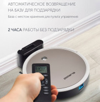 Робот-пылесос Polaris PVCR 1226 (золотой)