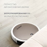 Робот-пылесос Polaris PVCR 1226 (золотой)