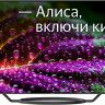 Телевизор BBK 65LED-9201/UTS2C