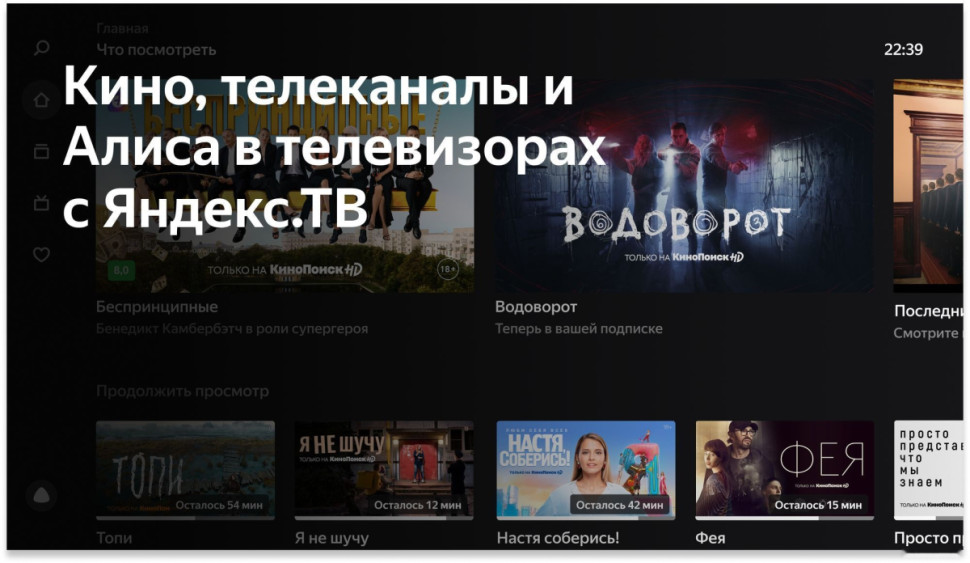 Телевизор BBK 65LED-9201/UTS2C
