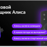 Телевизор BBK 65LED-9201/UTS2C