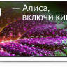 Телевизор CENTEK CT-8558 Яндекс