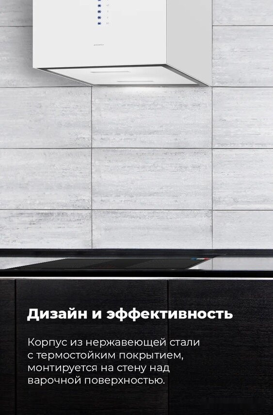 Вытяжка Maunfeld Bath Plus 402 (золотой)
