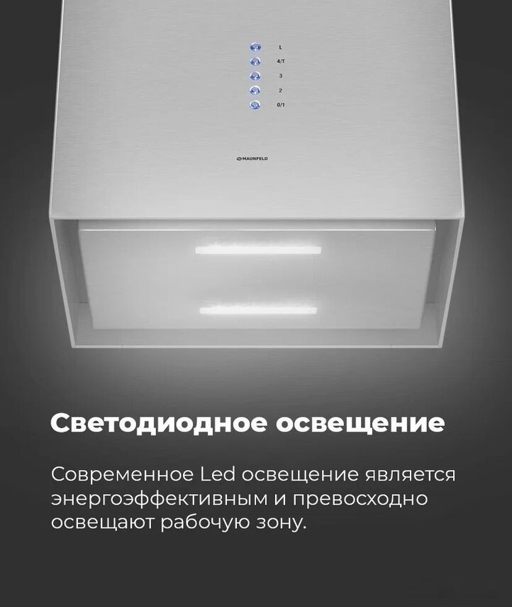 Вытяжка Maunfeld Bath Plus 402 (золотой)
