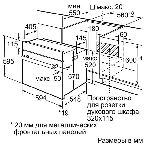Духовой шкаф Bosch HBF514BW0R