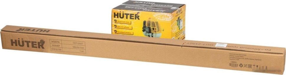 Триммер Huter GGT-2450T