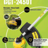Триммер Huter GGT-2450T