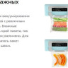 Вакуумный упаковщик Kitfort KT-1535