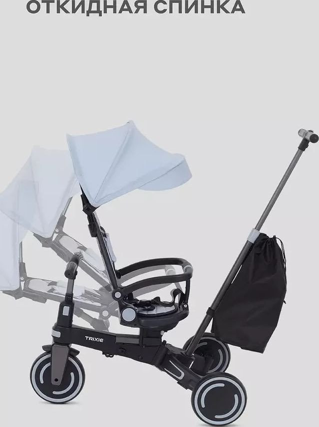 Детский велосипед MOWbaby Trixie MC055 (серый)