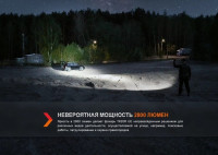 Фонарь Fenix TK20RUEGY (серый)