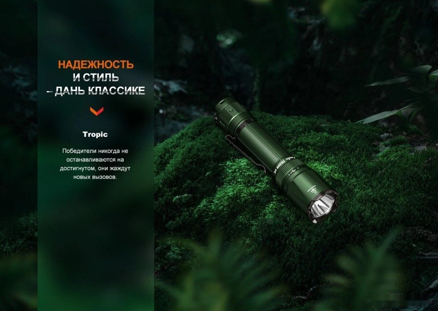 Фонарь Fenix TK20RUEGY (серый)