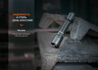 Фонарь Fenix TK20RUEGY (серый)
