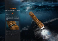 Фонарь Fenix TK20RUEGY (серый)