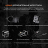 Фонарь Fenix TK20RUEGY (серый)