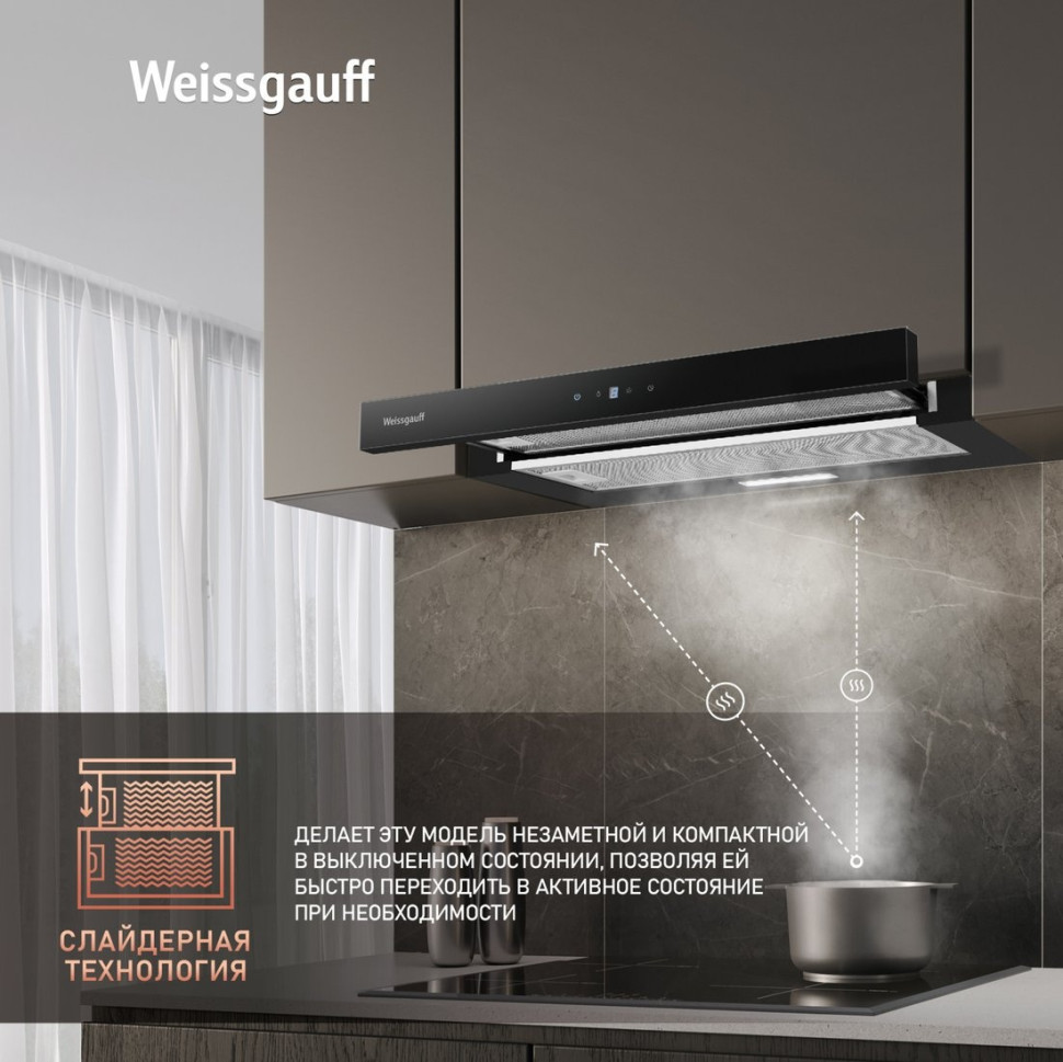 Вытяжка Weissgauff TEL 600 TC BL