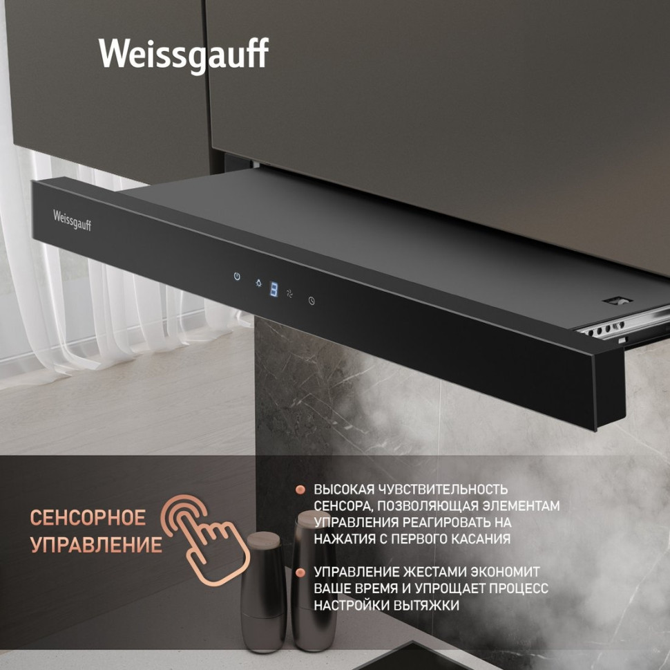 Вытяжка Weissgauff TEL 600 TC BL