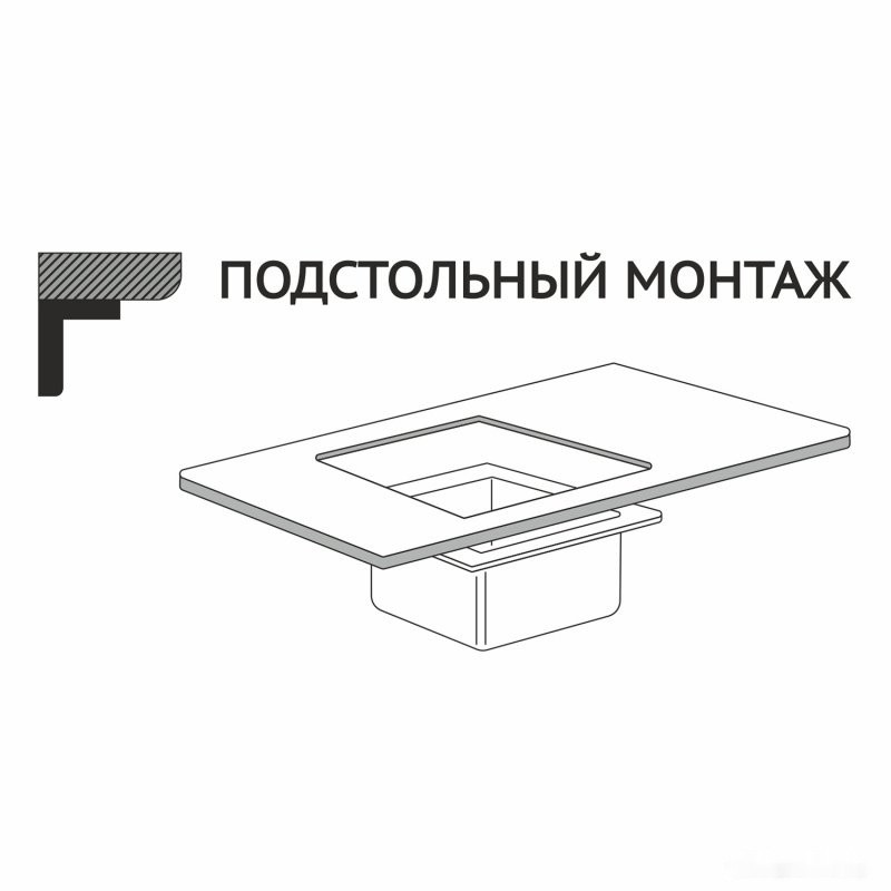 Кухонная мойка Mixline 548564 (сатин, 3 мм)