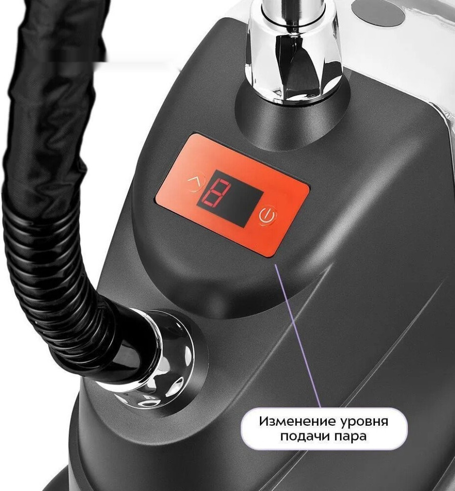 Отпариватель Kitfort KT-9358