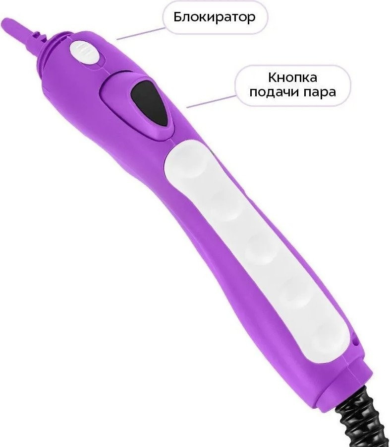 Пароочиститель Kitfort KT-9362