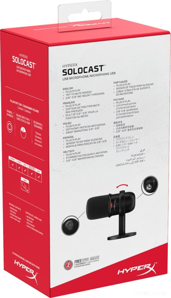 Микрофон HyperX SoloCast