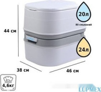 Биотуалет Lupmex 79001