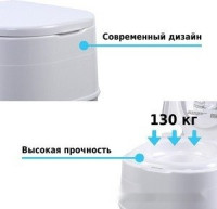 Биотуалет Lupmex 79001