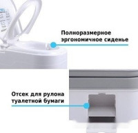 Биотуалет Lupmex 79001