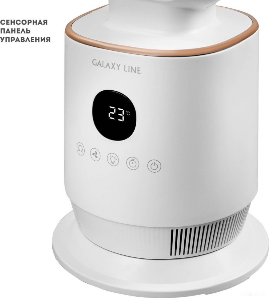 Вентилятор Galaxy Line GL8111