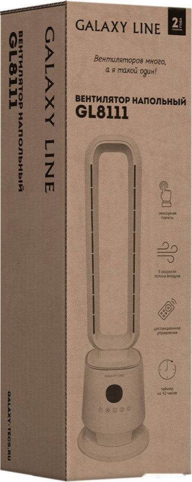 Вентилятор Galaxy Line GL8111