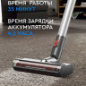 Пылесос Gelberk GL-VS77