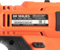 Дрель-шуруповерт Patriot BR 189 UES 180301549 (с 2-мя АКБ, кейс)