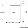 Микроволновая печь Bosch BEL523MS0