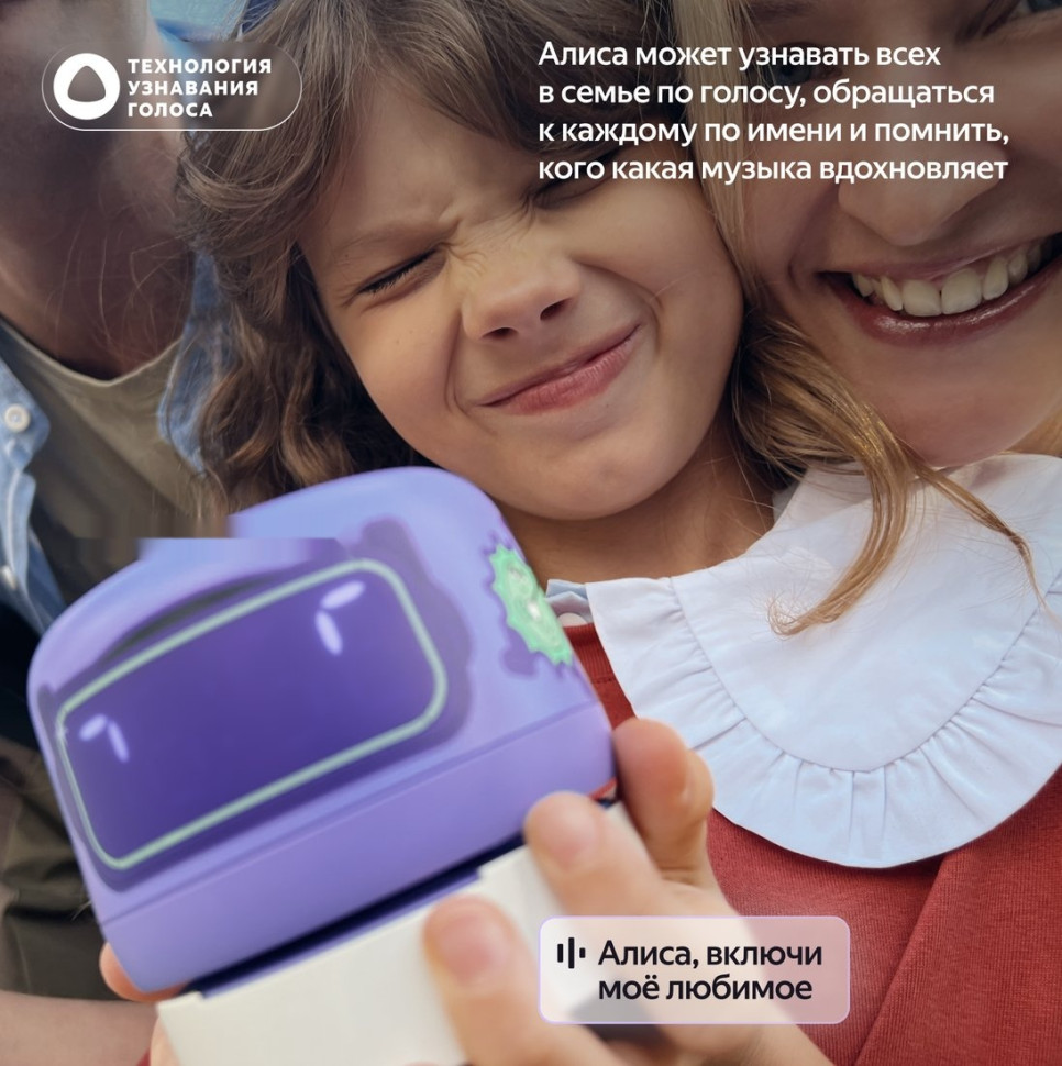 Умная колонка Яндекс Станция Лайт 2 (серый)