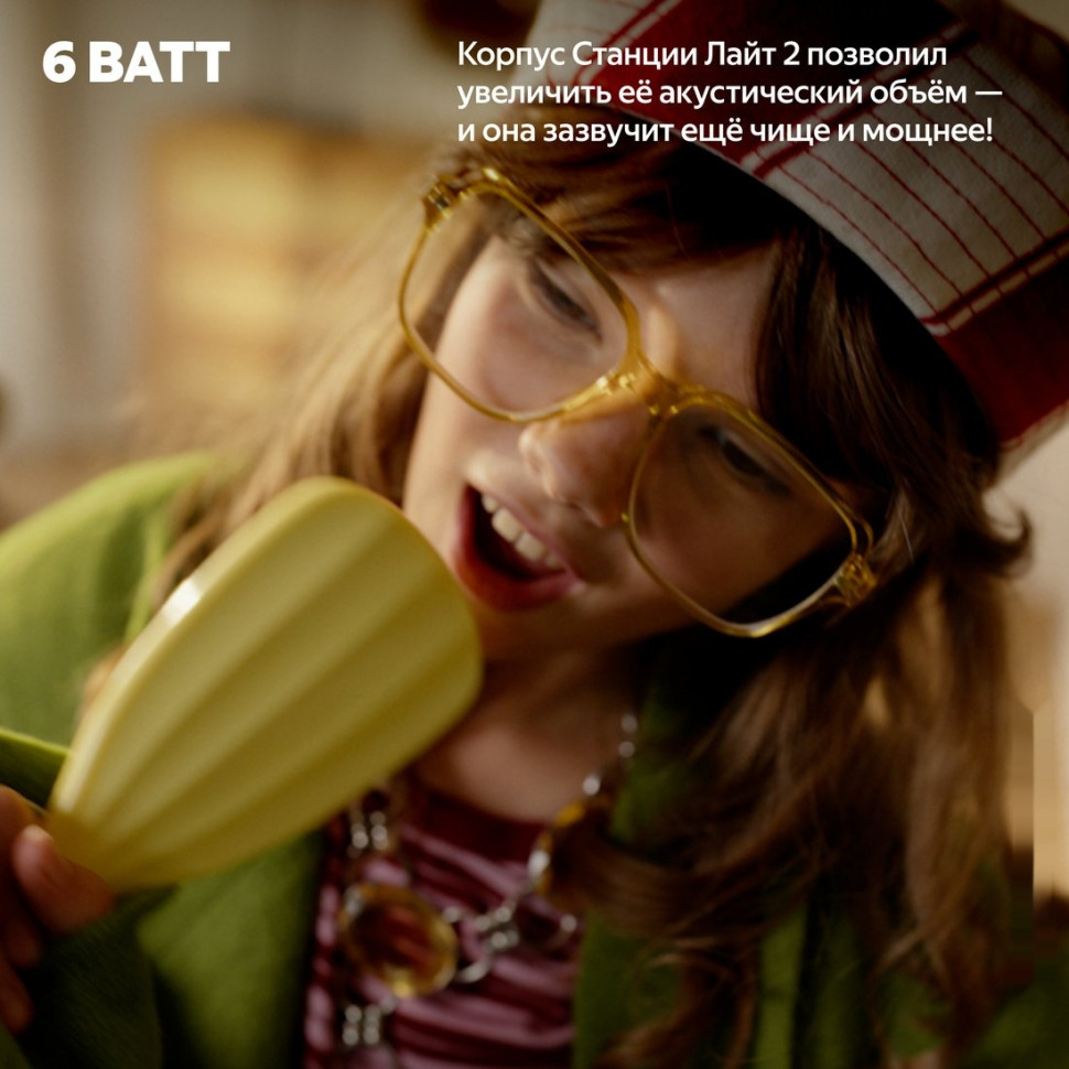 Умная колонка Яндекс Станция Лайт 2 (серый)