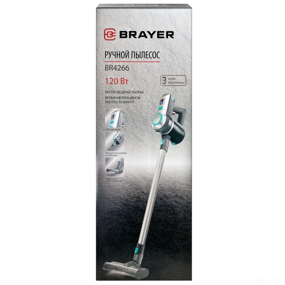 Пылесос Brayer BR4266